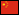 Chinese